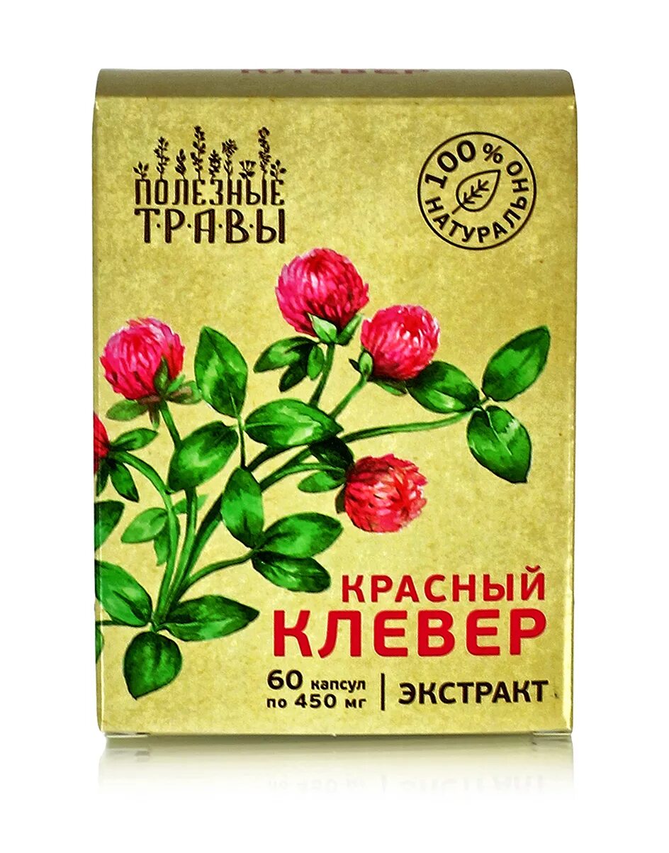 Красный Клевер экстракт "полезные травы" 60 капсул по 450мг. Клевер красный экстракт 60. Клевер красный растительный экстракт, 60 капсул пчела и человек. Препараты с красным клевером для женщин.