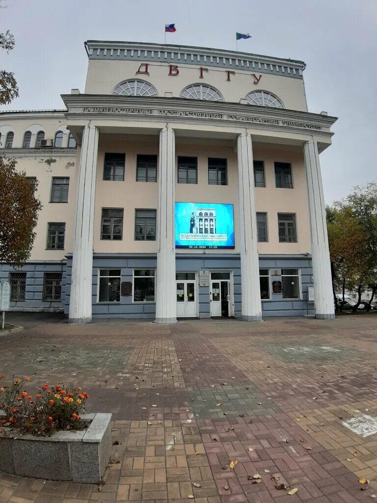 Сайт тихоокеанского государственного