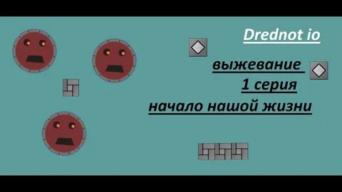 Дредарк