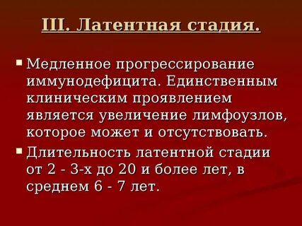 Латентное содержание