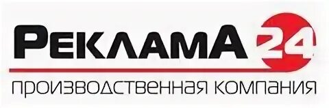 Реклама 24