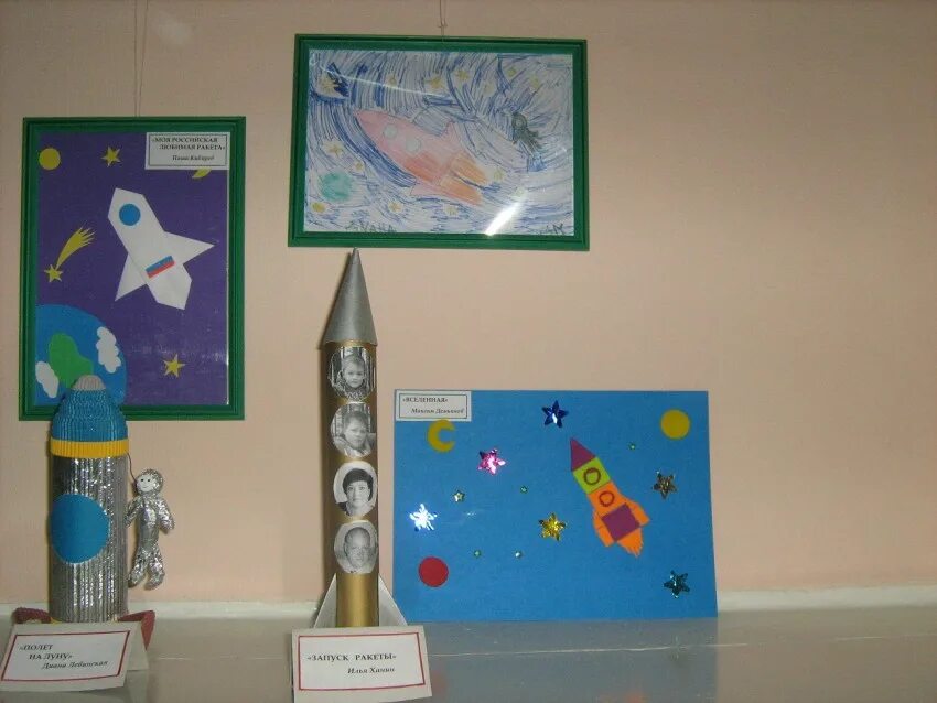 Поделка ко Дню космонавтики. Космические поделки для детского сада. Поделка ко Дню космонавтики в детский сад. Поделка космос в школу.