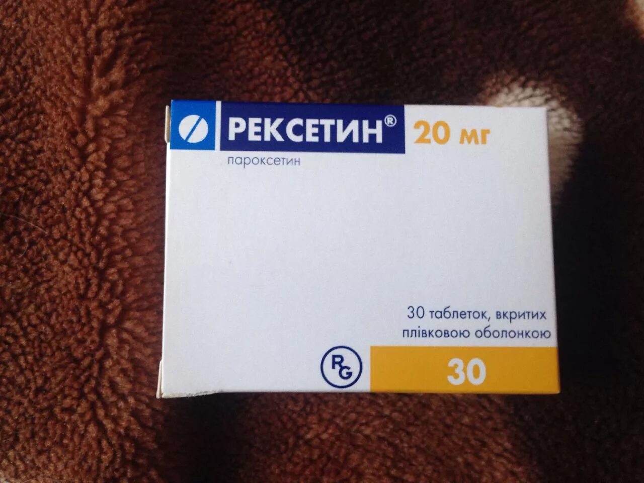 Рексетин 10 мг. Рексетин 20. Рексетин таблетки 20 мг. Рексетин 30 мг. Антидепрессант пароксетин