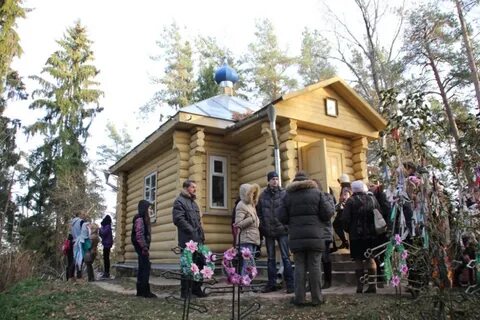 Гора духов