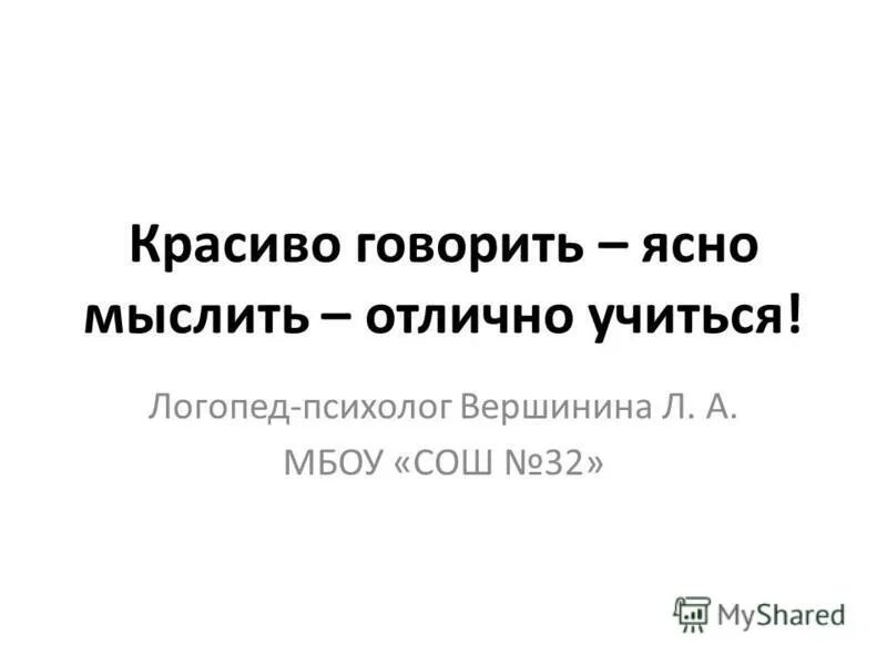 Как ясно мыслить. Искусство ясно мыслить купить рольф добелли. М. Никола буало. Заказать книгу искусство ясно мыслить.