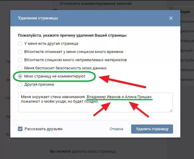 Вк увидеть кто заходил на страницу. Узнать кто заходил на страницу ВК. Как узнать кто посещал страницу в ВК. Как понять кто заходил на страницу в ВК. Как узнать кто заходил на мою страницу в ВК.