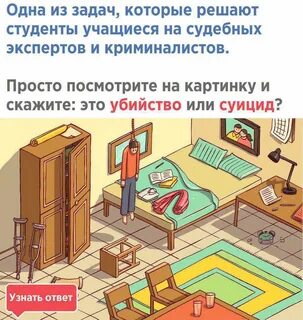 Одно задание которое не дает