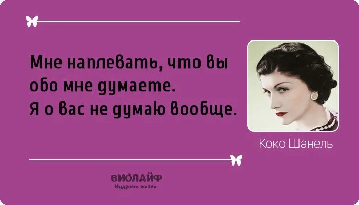 Высказывания Коко Шанель. Коко Шанель вещи ручной работы. Роскошь Коко Шанель вещи ручной. Высказывание Коко Шанель о вещах.