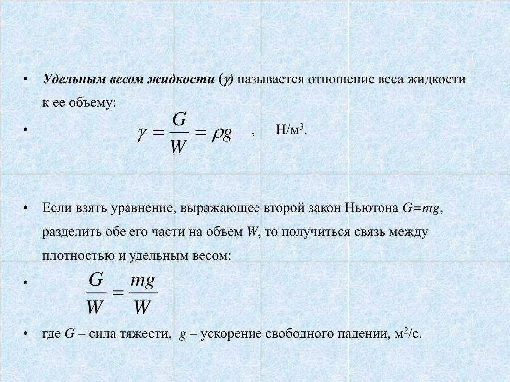 90 н м в кг