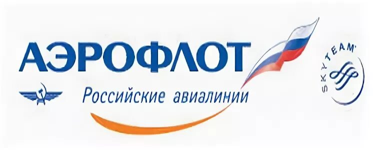 Реал тур ярославль. Реал тур иваново. Надпись аэрофлот. Реал тур иваново. Реал тур иваново.