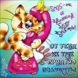 Прикольные признания мужу