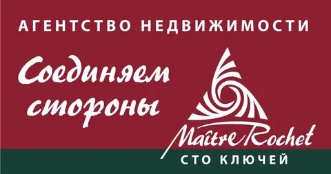 Агентство р