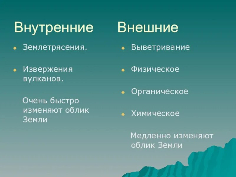 Физические землетрясения. Сравнительная характеристика кт и мрт. Особенности рельефа Казахстана.