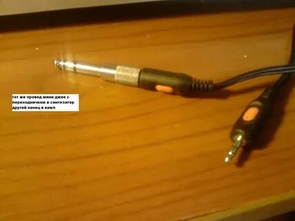 Как подключить синтезатор к наушниками
