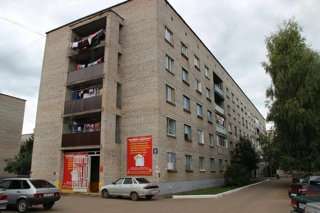 Номер диспетчера. Жэу нефтекамск. Режим работы жкх. Улица строителей нефтекамск 41. Ленина 13 нефтекамск.