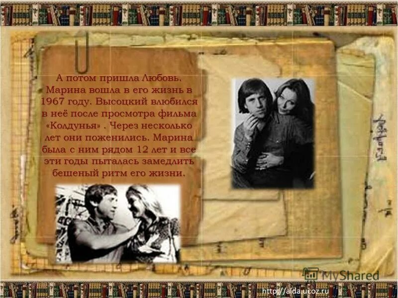 живые чувства. проработка психологических травм прошлого самостоятельно. мужчина думает о женщине. поцелуй мечты. а потом пришла любовь.