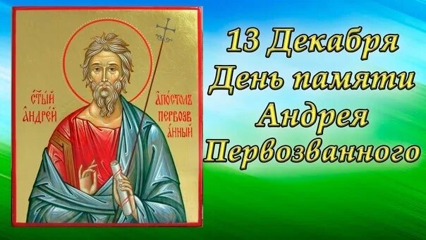 Память андрея. Памяти андрея мягкова. Андрей стенин военкор. Вкусная память андрей. Память андрея.