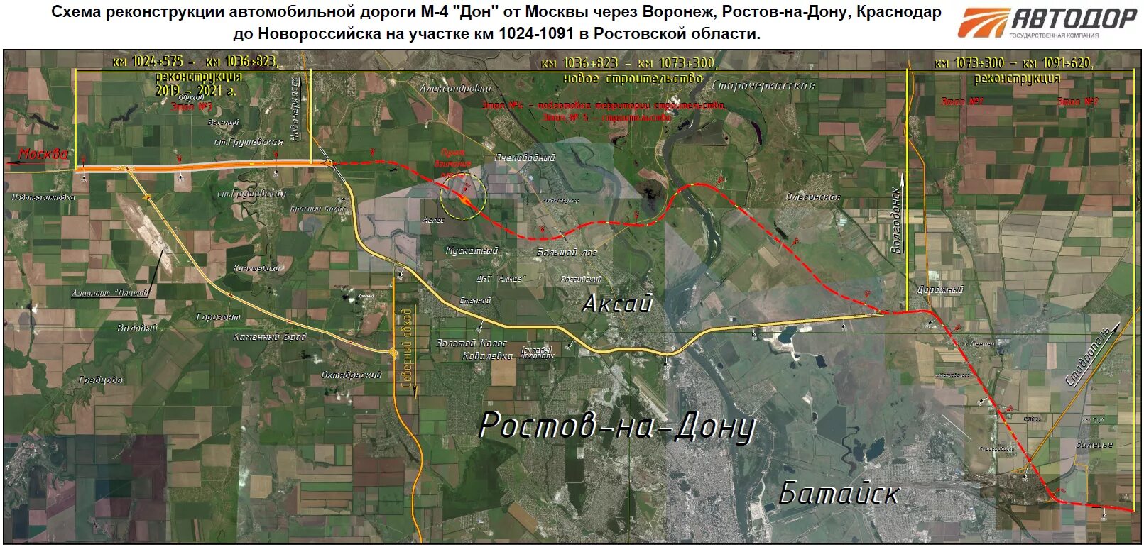 Автомобильные дороги ростова на дону. Обход Аксая — новый участок трассы м-4 "Дон". Новая дорога в Ростове на Дону м4 Объездная. Новый участок трассы м4 в обход Аксая на карте. Дорога в объезд Аксая м4 Дон на карте.