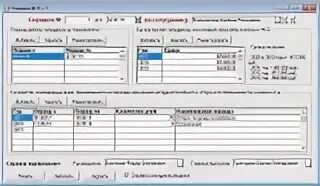 Где в 1с 8.3 справка 182н. Справка 182-н в 1с 7.7. 182 Н В 1с. Справка ФСС при увольнении в 1с.