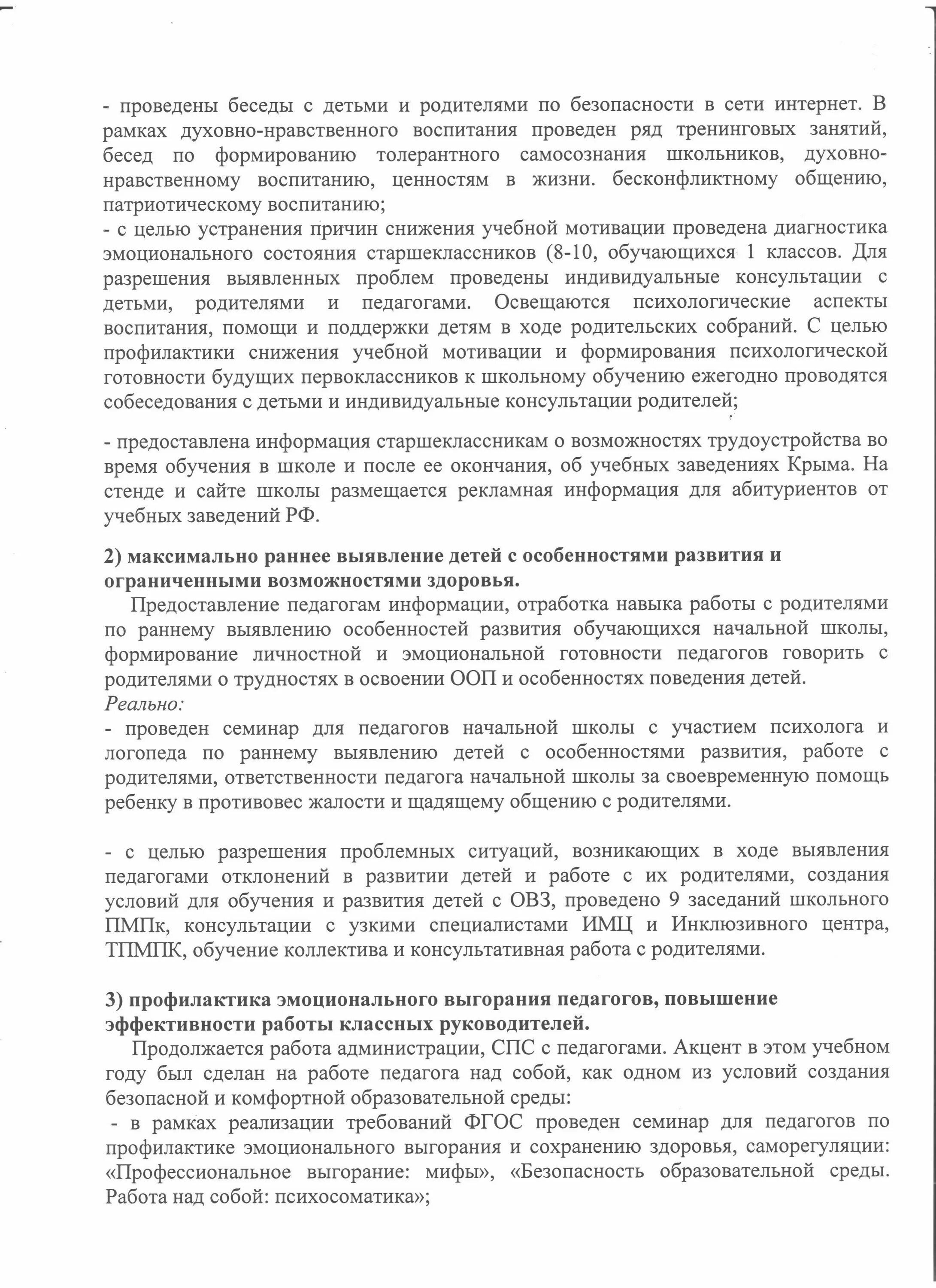 порядок деятельности кладбищ. информационный стенд на кладбище. могилы в татарских кладбище. 2021. город рыбинск южное кладбище.