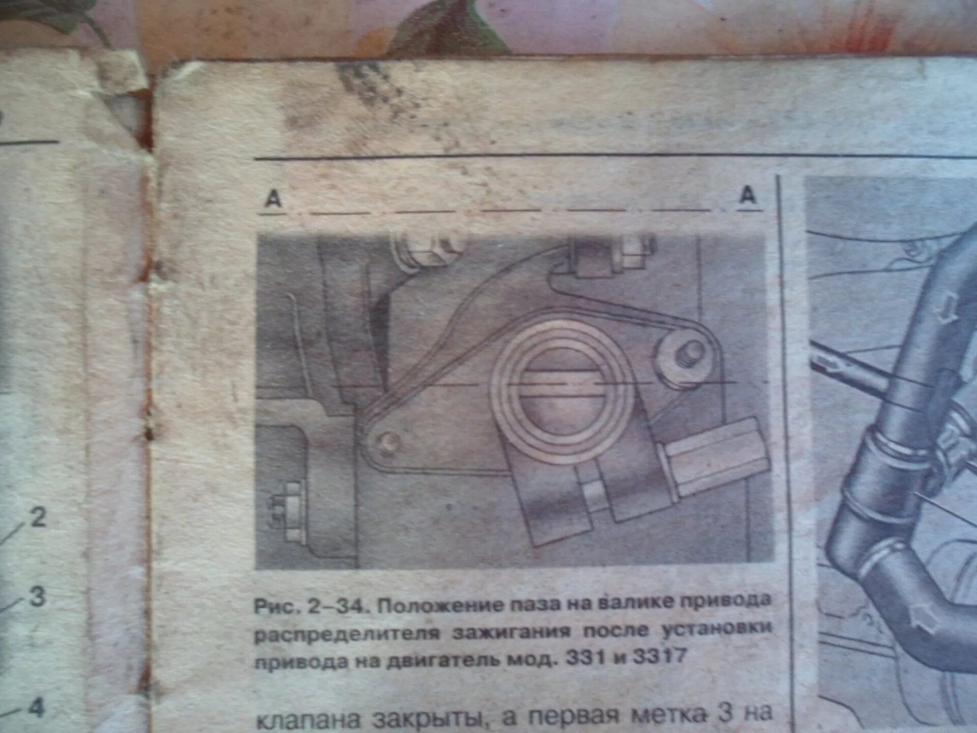 Как правильно поставить привод трамблера. Привод трамблера москвич 2141. привод зажигания москвич 412. зажигание москвич 412. выставить зажигание москвич 2141.