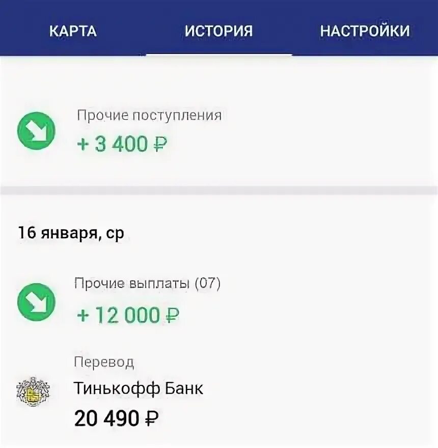 Выплаты 31. Коды зачислений на карту. коды выплат сбербанк. что такое прочие выплаты в сбербанке. код выплаты 31 сбербанк.