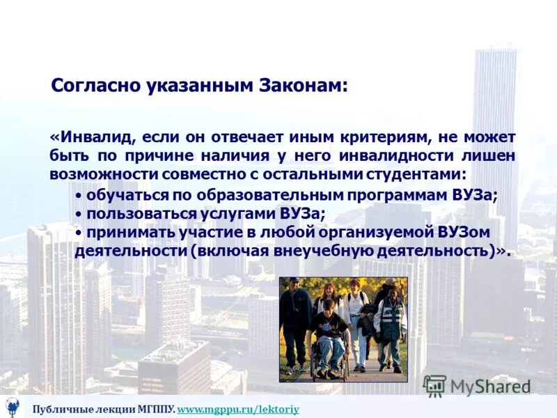 конституция основной закон жизни. было указанно что закон будет. сформулируйте закон 1 закон ньютона. было указанно что закон будет. было указанно что закон будет.