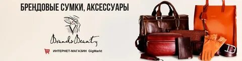 Джун магазин товары