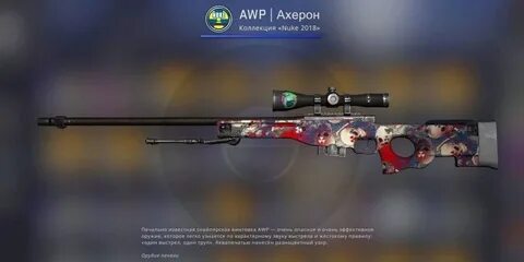 Когда будет реран ахерон