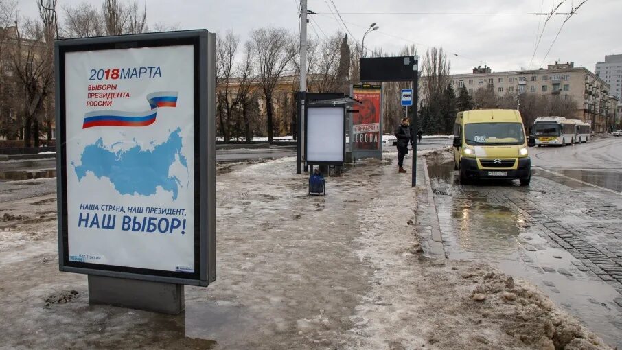 Краснознаменск калининград. Автобусная остановка в виде зонтика. Очистные сооружения ижевск. Сквер имени ю. Остановка в виде зонта.