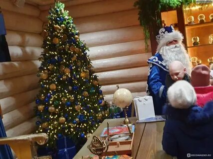 Митино усадьба деда
