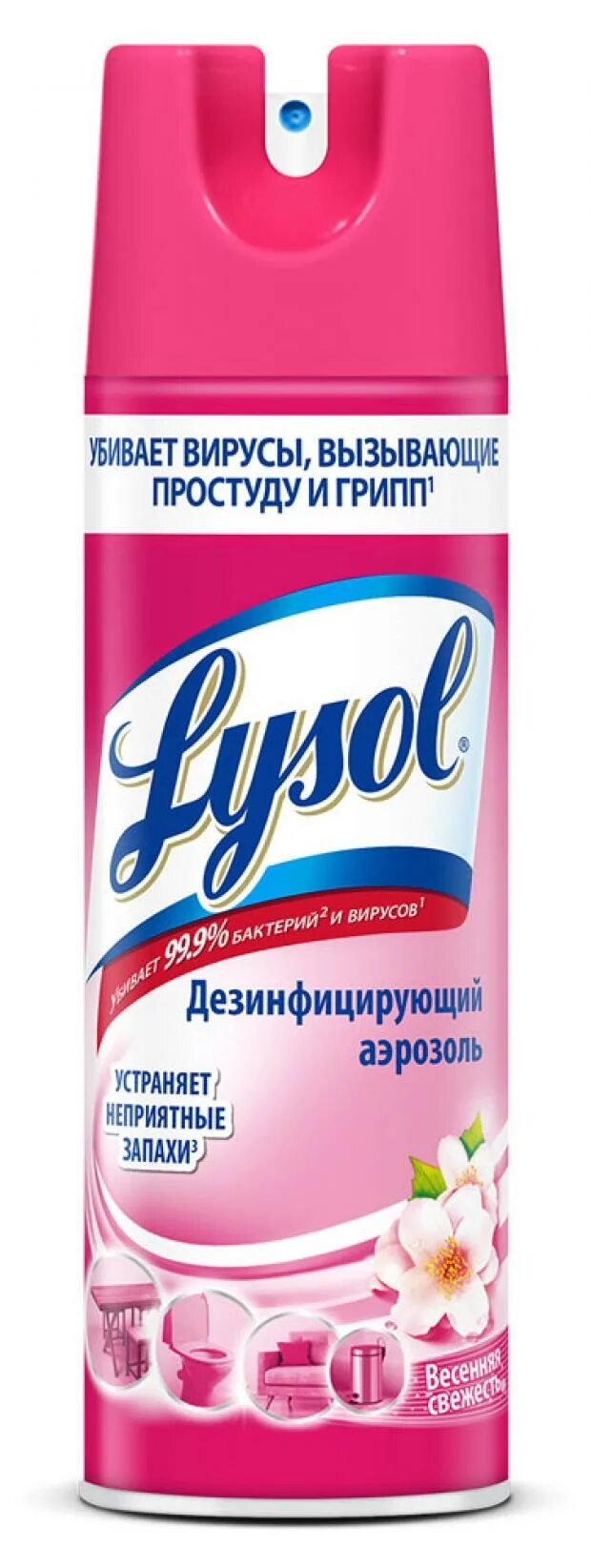 Аэрозоль дезинфицирующий. Дезинфицирующий аэрозоль lysol. ополаскиват. lysol свежесть белья 450мл. lysol средство дезинфицирующее для поверхностей. lysol освежитель.