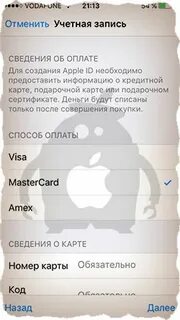 App store недоступен в вашем регионе