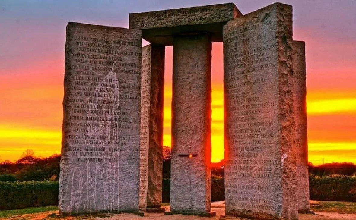 Скрижали джорджии 500 миллионов. Памятник скрижали джорджии штат джорджия сша. Монумент джорджийские скрижали. Памятник скрижали джорджии штат. Памятник скрижали джорджии штат джорджия сша.