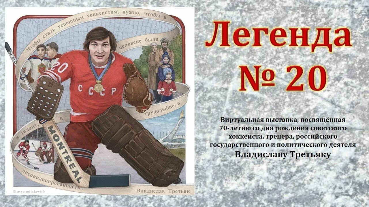 Миф даты