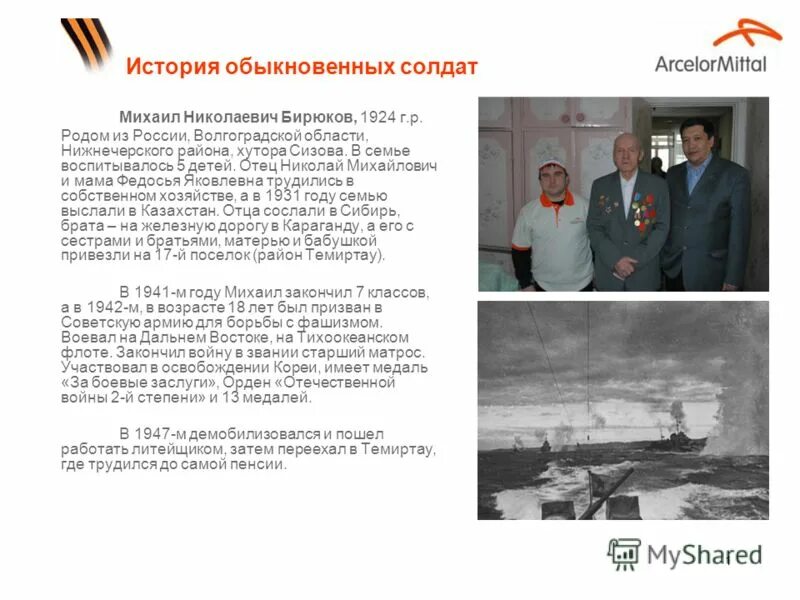 гончаров обыкновенная история 1847. гончаров обыкновенная история обложка книги. сухомлинский обыкновенный человек текст читать. рассказ обычный день. зачина введение заключение.