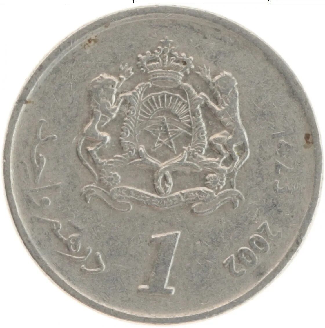 Монеты дирхам. 1 Дирхам монета. 100 Дирхам монета. Монета Марокко 2002.