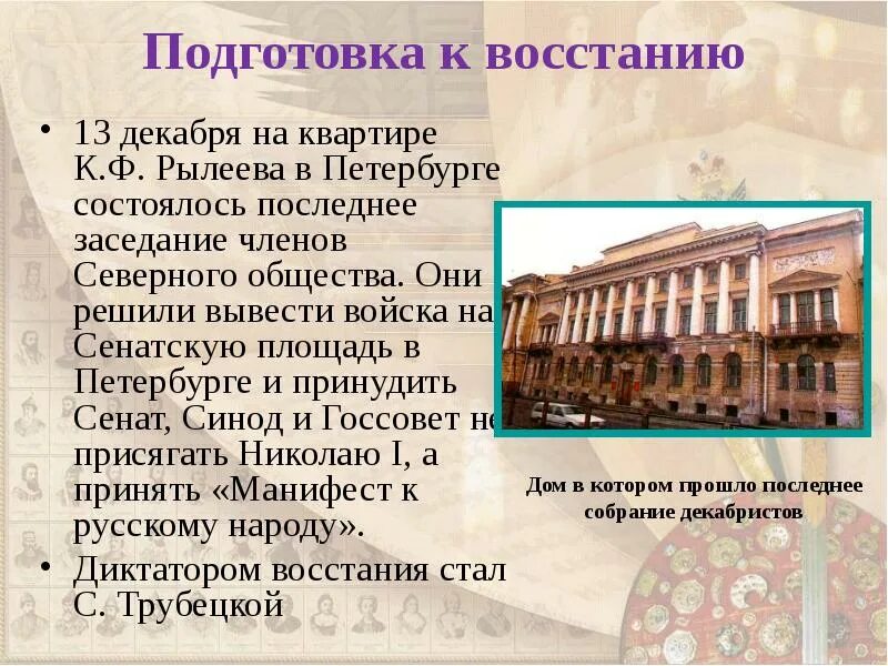 Тип 11 13 общество
