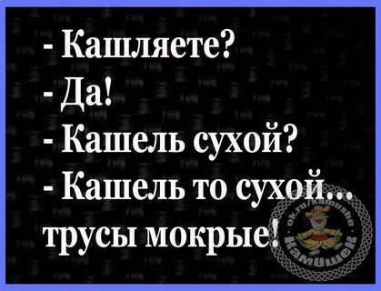 Как перестать кашлять без остановки сухой кашель