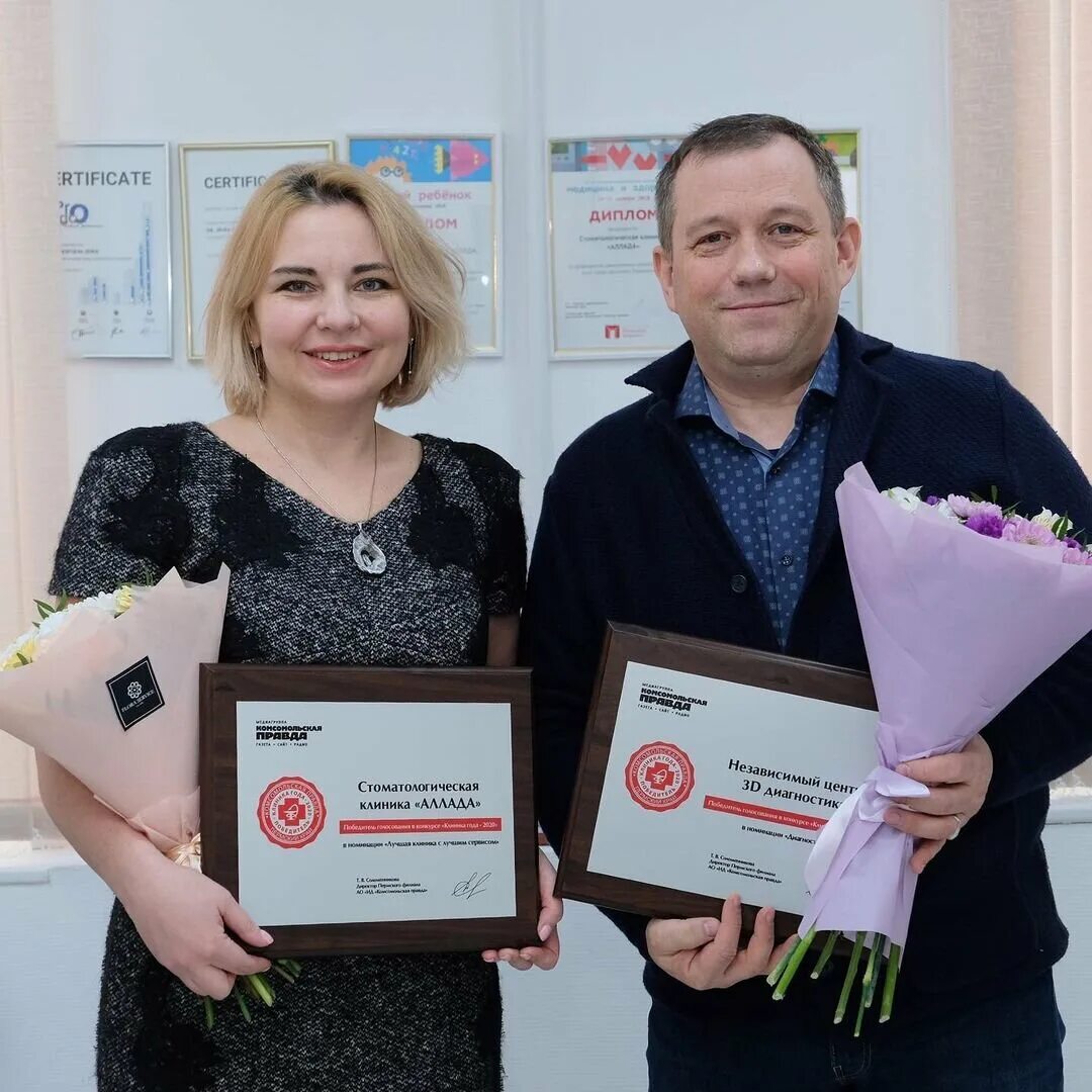 Стоматологическая клиника аллада мира 100. Аллада пермь леонова. Аллада стоматологическая клиника пермь. Аллада пермь леонова. Аллада пермь.