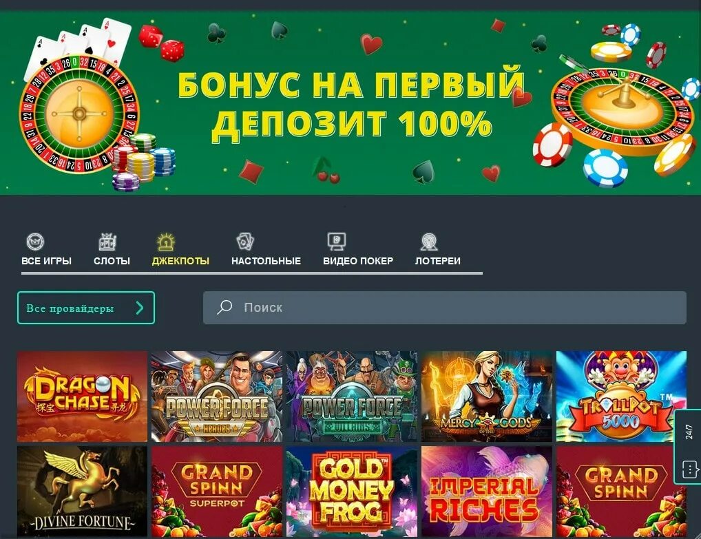 Зеркало казино. Официальное зеркало казино. Casino ra зеркало. Оф ра казино. Зеркала официальных сайтов казино