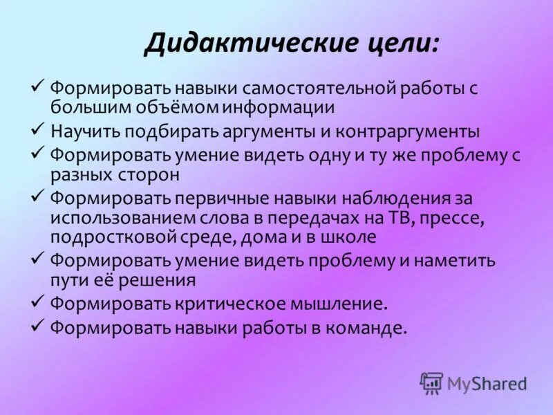 неологизмы бартер кастинг конфессия