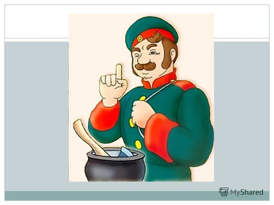 Русские сказки каша из топора. Герои сказки каша из. Характеристика героев сказки каша из топора. Русско народная сказка каша из топора. Каша из топора сказка.