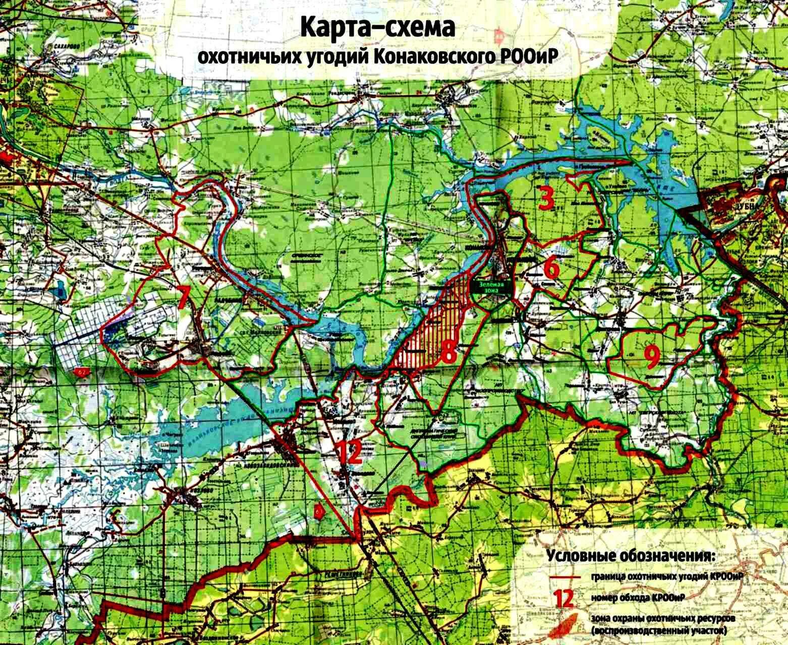 Карта конаковского района. Охотугодья Конаковского РООИР. Конаковский РООИР карта. Границы охотничьих угодий.