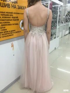 Ателье дзержинск
