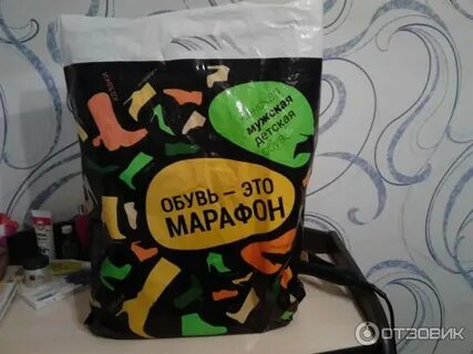 Марафон обувь адреса магазинов