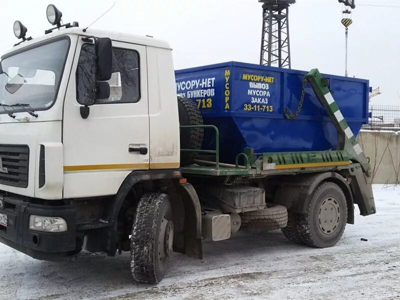 вывоз мусора газель 18 куб. мусор. вывоз строительного мусора. вывоз строительного мусора газель с грузчиками. вынос строительного мусора.