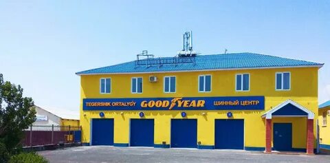 Тоо атырау