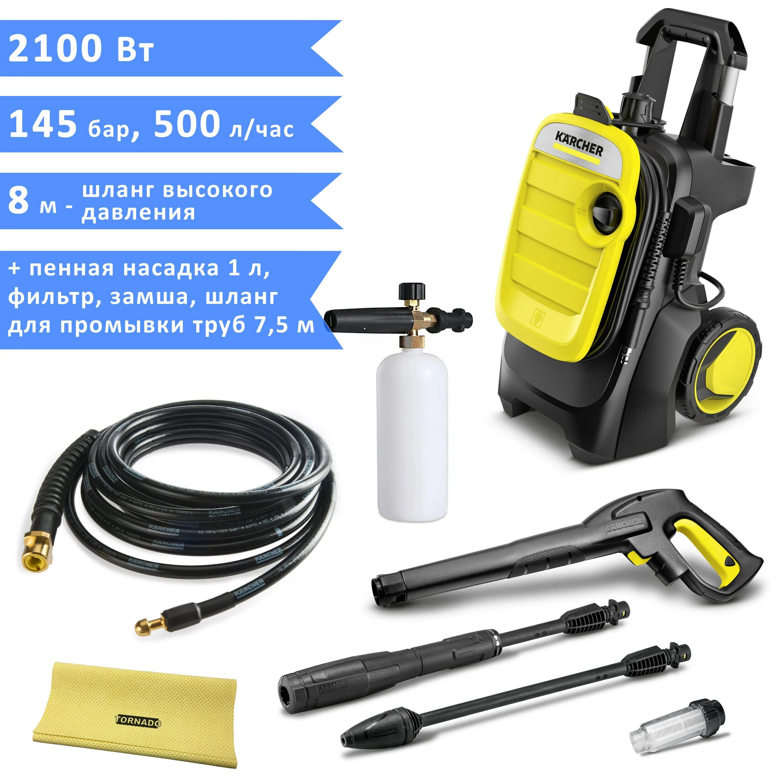 М пенен. Karcher k 5 Compact. Karcher k 5 Compact 1.630-750.0. Мойка Керхер 5.30. Комплектация автомойки Керхер к5.