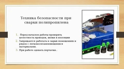 Железнодорожник проверка цельности и смазка